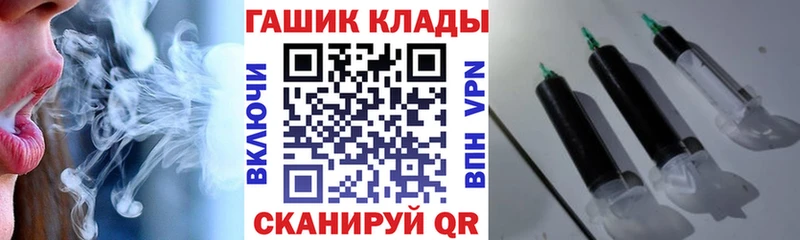 Купить закладку СОЛЬ  Каннабис  БУТИРАТ  ГАШ  COCAIN  Меф  Протвино