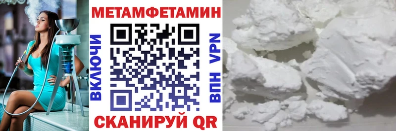 Купить Протвино АМФЕТАМИН VHQ