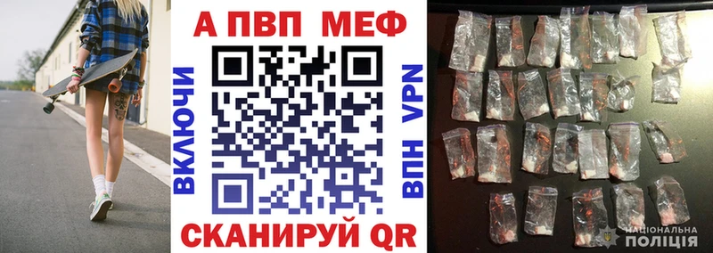 A PVP СК КРИС  Купить где  Протвино 