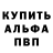 Амфетамин VHQ viko zamazking