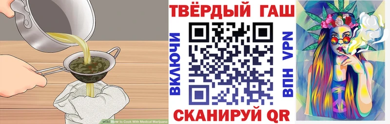 Cannafood марихуана  Купить  Протвино 