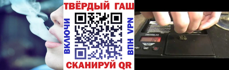 Купить где Протвино ГАШ Ice-O-Lator