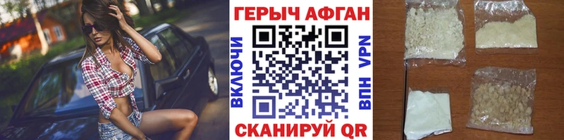 Купить где  Протвино  Героин гречка 