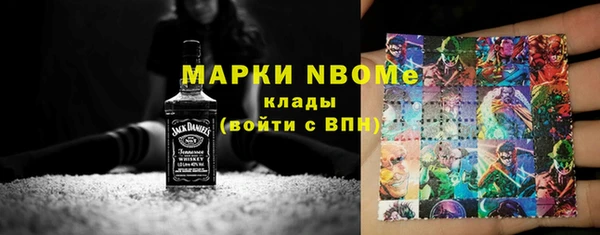 бутик Ельня