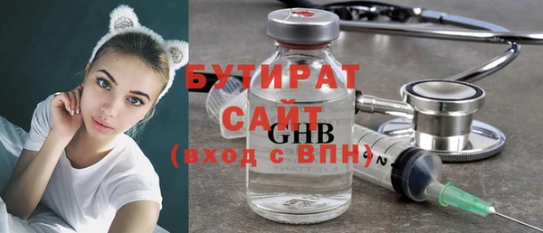 2c-b Елизово
