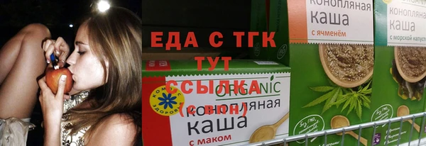 бутик Ельня