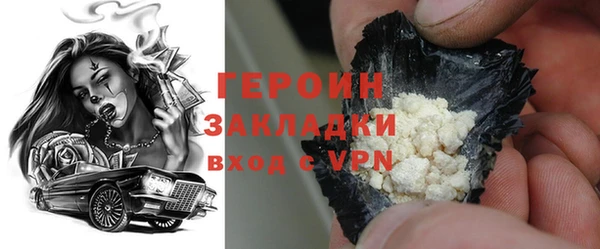 бутик Ельня