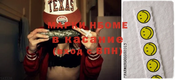 стаф Чегем