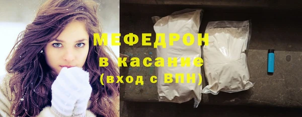 бутик Ельня