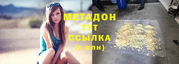 MDMA Premium VHQ Дмитров