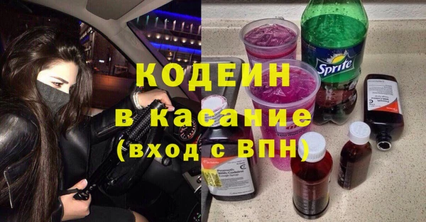 2c-b Елизово