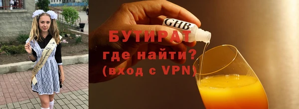 молекула духа Дмитриев