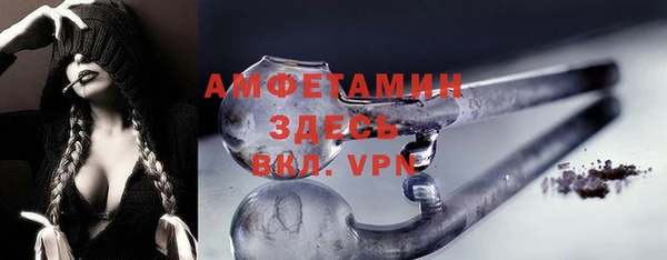 бутик Ельня