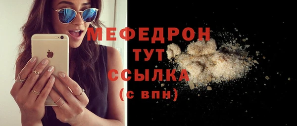 гашишное масло Елабуга