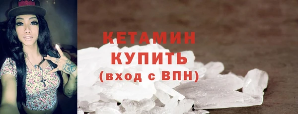 бутик Ельня