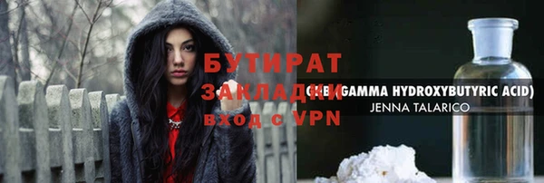 гашишное масло Елабуга