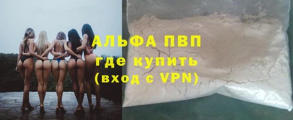 гашишное масло Елабуга
