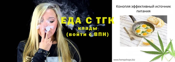 2c-b Елизово