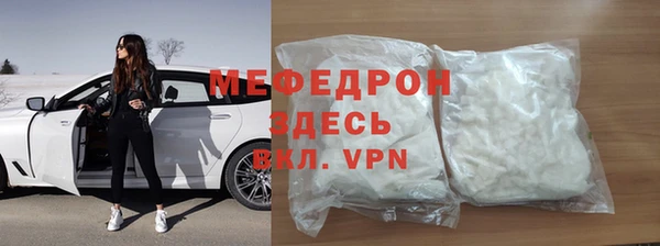 бутик Ельня