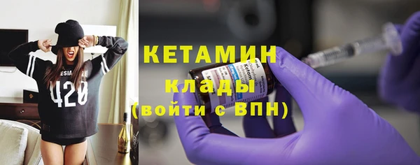 2c-b Елизово
