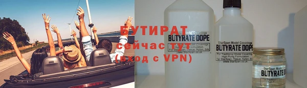 гашишное масло Елабуга