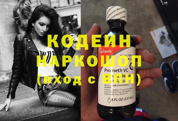 бутик Ельня