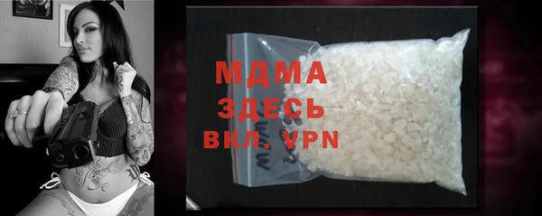 бутик Ельня
