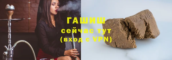 ГАЛЛЮЦИНОГЕННЫЕ ГРИБЫ Дмитровск