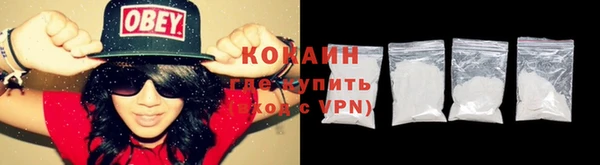 бутик Ельня