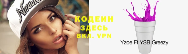 гашишное масло Елабуга