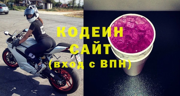 бутик Ельня