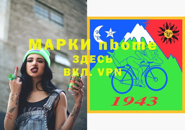 2c-b Елизово