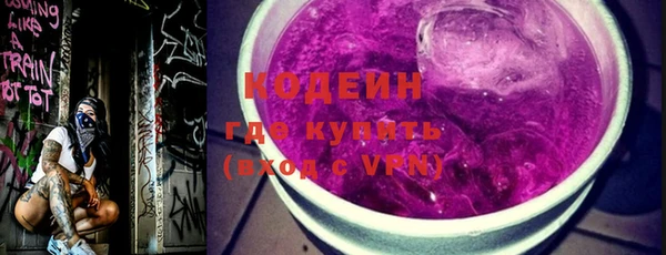 бутик Ельня