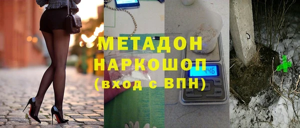 бутик Ельня