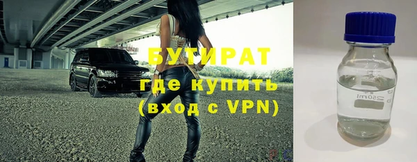 гашишное масло Елабуга