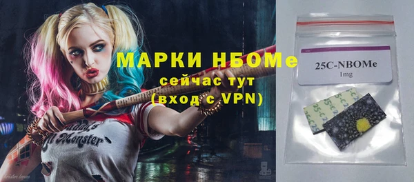гашишное масло Елабуга