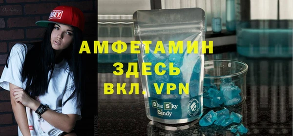 бутират Чердынь