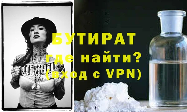 ГАЛЛЮЦИНОГЕННЫЕ ГРИБЫ Дмитровск