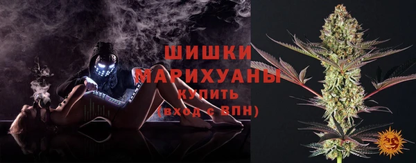 бутик Ельня
