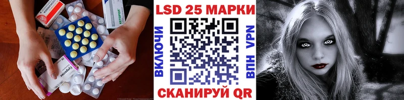 Лсд 25 экстази ecstasy  Купить закладки  Протвино 
