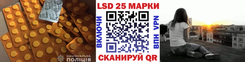 ЛСД экстази ecstasy Протвино