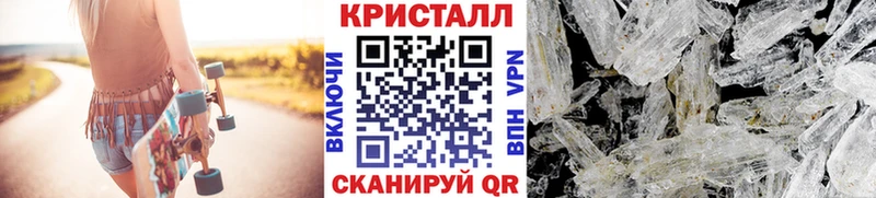 Купить закладки  Протвино  Первитин кристалл 