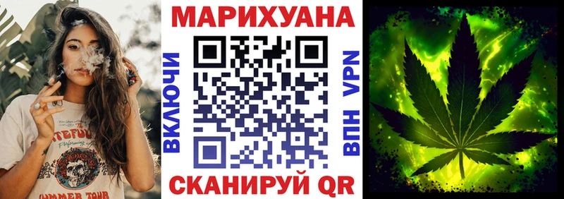 Бошки Шишки тримм  Купить где  Протвино 